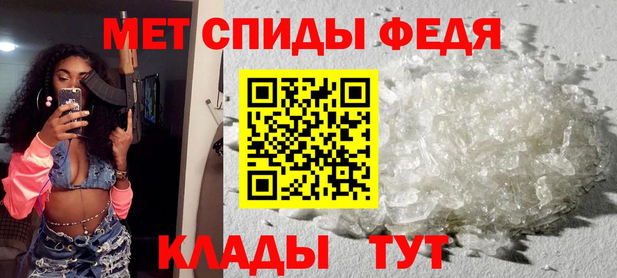 Амфетамин 97% Канаш