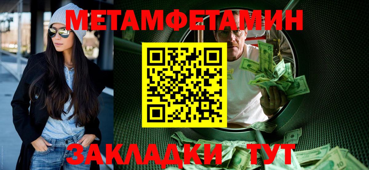 Amphetamine  Вход с VPN  Канаш  АМФ Premium 
