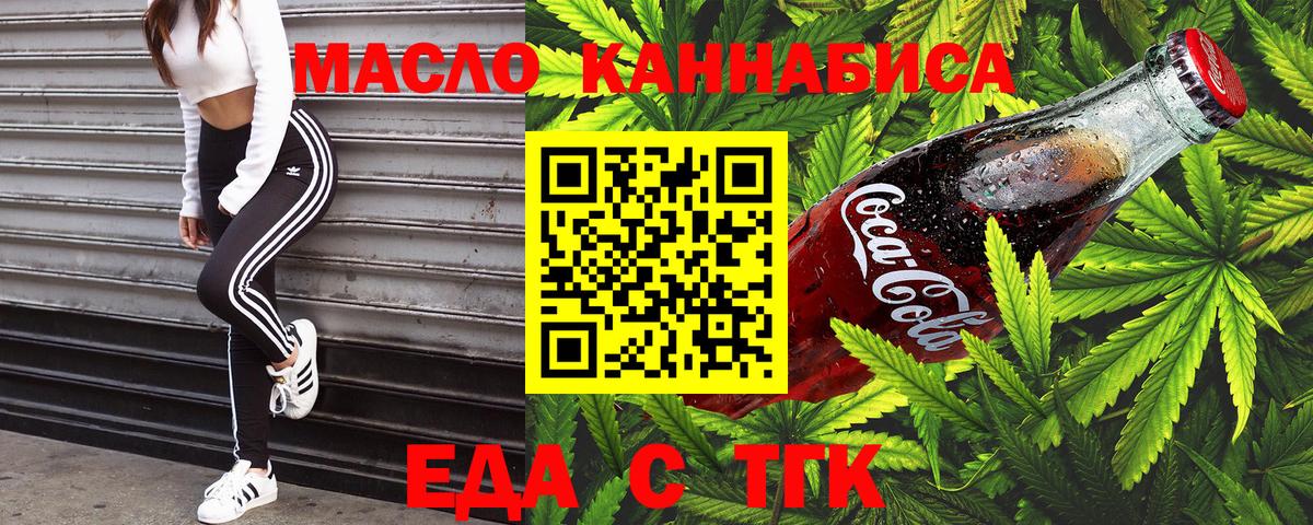 Канаш  Canna-Cookies марихуана  Вход с VPN 