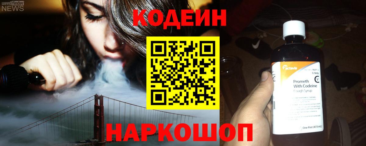 Меф   ГАШИШ  Канаш  Вход с VPN  Купить наркоту  COCAIN  Метадон 