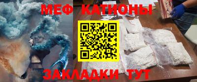 гидра Камышлов