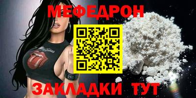 гидра Камышлов