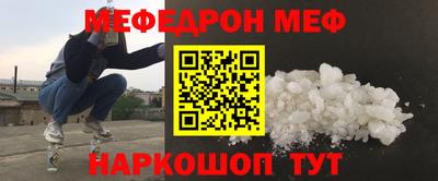гидра Камышлов