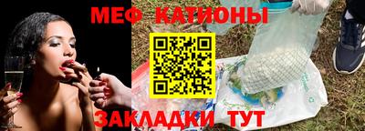 гидра Камышлов