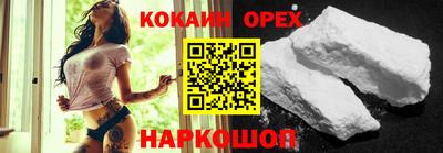 гашишное масло Канаш