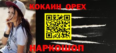 гашишное масло Канаш