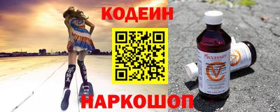 меф Кандалакша