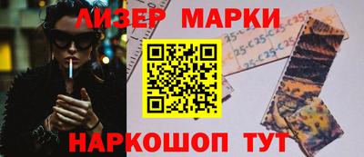 меф Кандалакша