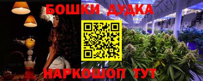 меф Кандалакша