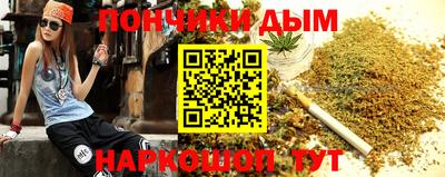 меф Кандалакша