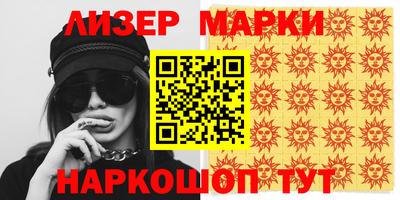 гашишное масло Канаш