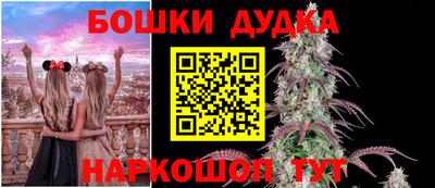 гашишное масло Канаш