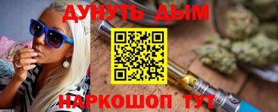 гидра Камышлов