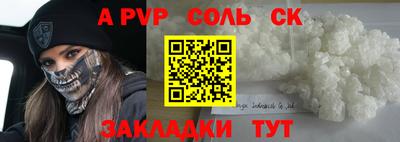 меф Кандалакша