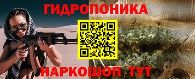 меф Кандалакша