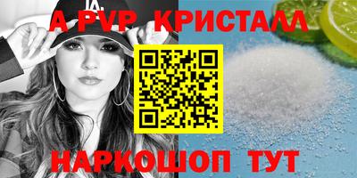 меф Кандалакша
