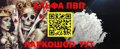 меф Кандалакша