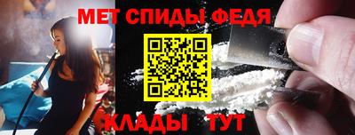 гидра Камышлов