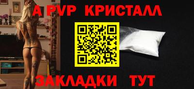 гидра Камышлов