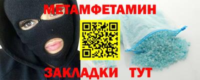 гидра Камышлов