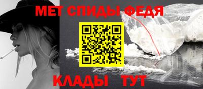 меф Кандалакша