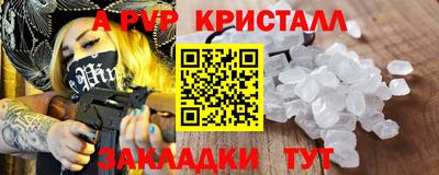 гидра Камышлов