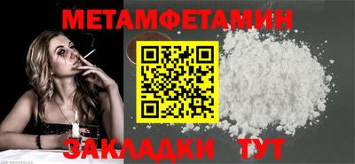 гидра Камышлов