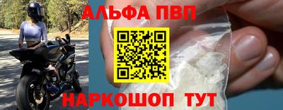 меф Кандалакша
