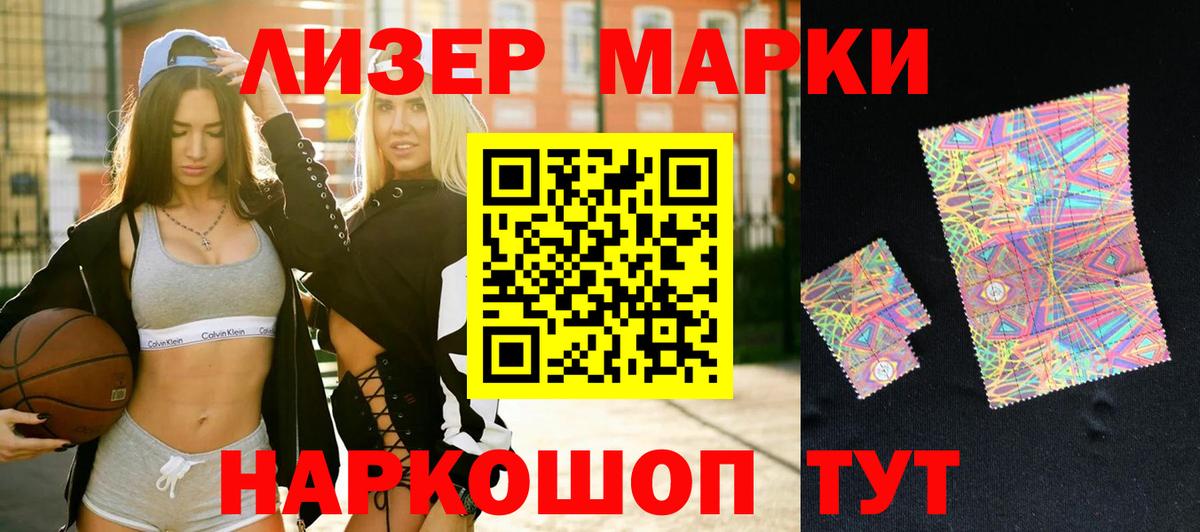 Лсд 25 экстази кислота Канаш