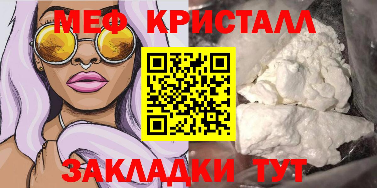 Канаш  Мефедрон  Вход с VPN  Мефедрон мяу мяу  Меф 