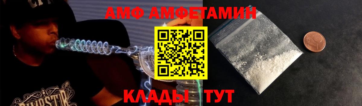 МЕТАМФЕТАМИН витя  МЕТАМФЕТАМИН витя  Вход с VPN  Первитин  Канаш 