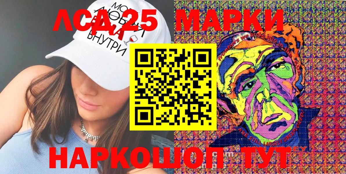 Канаш  Марки NBOMe 1,5мг  где можно купить   Вход с VPN 