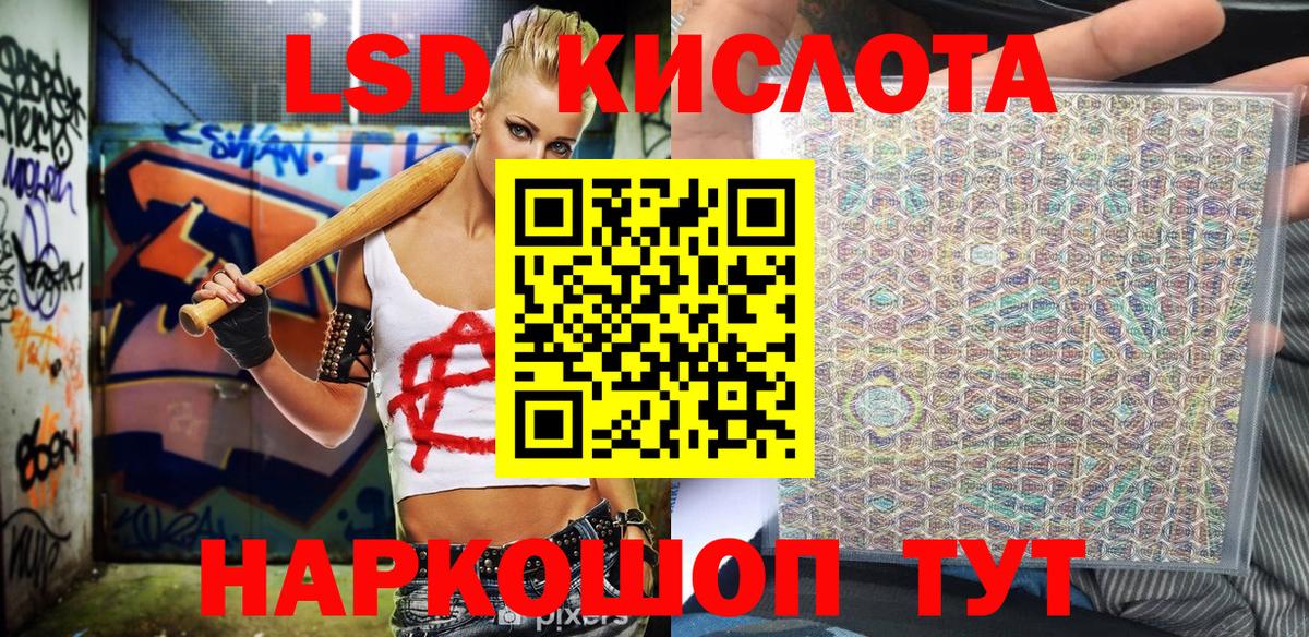 Марки NBOMe 1,5мг Канаш