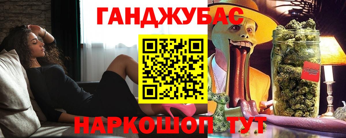 Канаш  Марихуана VHQ  Бошки марихуана White Widow  Вход с VPN  МАРИХУАНА MAZAR  Конопля конопля 