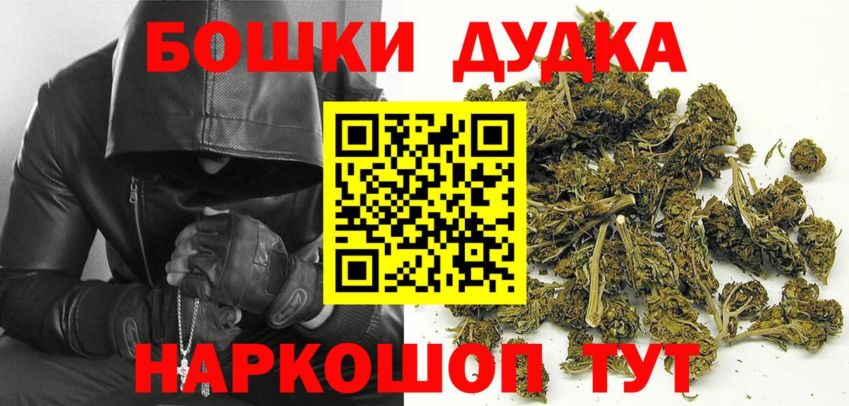  Cocaine Канаш